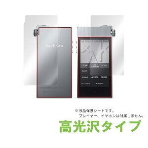 y11/14 10:00~11/16 23:59Iōő100%|CgҌI(v\)zy񂹁z ~rbNX OverLay Brilliant for Astell & Kern AK100II w\EʃZbgx in[hR[g/jyOBAK100II/Szyی