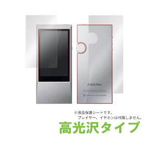 �y�����񂹁z �~���r�b�N�X OverLay Brilliant for Astell & Kern AK Jr �w�\�E�����ʃZ�b�g�x �i�n�[�h�R�[�g/����j�yOBAKJR/S/12�z�y�ی�V�[�g�z