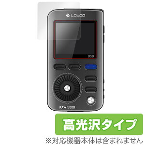 �y�����񂹁z �~���r�b�N�X OverLay Brilliant for Lotoo PAW5000(2���g/�n�[�h�R�[�g/����)�y�ی�V�[�g�z