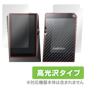 �y�����񂹁z�~���r�b�N�X OverLay Brilliant for Astell & Kern AK380 �w�\�E�����ʃZ�b�g�x�i�n�[�h�R�[�g/����j�y�ی�V�[�g�z