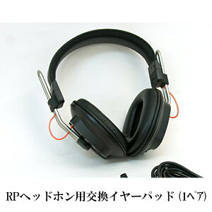 �y�����񂹁z FOSTEX �t�H�X�e�N�X RP�w�b�h�z���p�����C���[�p�b�h (1�y�A) �yEX-EP-RPMK3�z