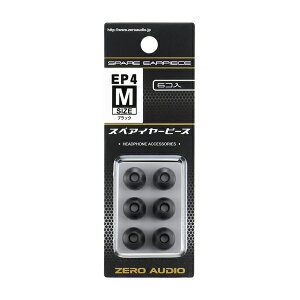 �y3/4 20:00�`3/11 1:59�����I�ōő�100%�|�C���g�Ҍ��I(�v�G���g���[)�z�C���[�s�[�X �V���R�� ZERO AUDIO �[���I�[�f�B�I �C���[�s�[�X4 M�T�C�Y �u���b�N 6�� �yZH-EP4M-BK�z �C���z���̃S�� �C���[