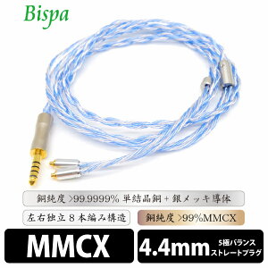 y9/4 20:00~9/11 1:59Iōő100%PҌI(vGg[)zBispa rXp -Nagisa- 4.4mmMMCXBSPS-HPCL-NGSEPM5 CzP[u P[u yz