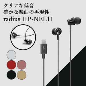 y|Cg10{Ly[I12/4 20:00~12/11 1:59(v\)zradius fBEX HP-NEL11K ubN Cz }CNt Lightning iOS iPhone iPad iPod Ji^ _Ci~bN