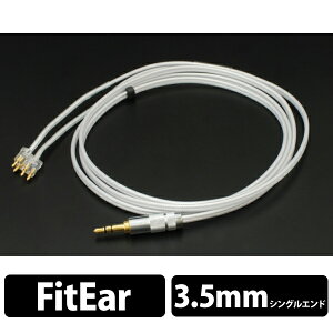 y9/4 20:00~9/11 1:59Iōő100%PҌI(vGg[)z{R⒮ FitEar cable 005iVo[jyz