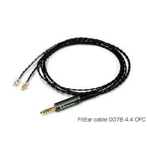 【10/24 20:00~10/27 9:59★抽選で最大100%ポイント還元!(要申請)】須山補聴器 FitEar cable 007B 4.4 OFC【送料無料】【4.4mm5極バランス / FitEar】