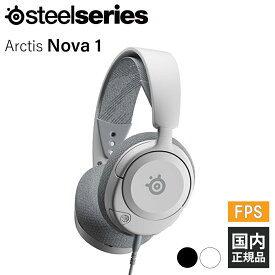 【4/25限定★抽選で最大100%ポイントバック！(要エントリー)】(～5/6まで！SteelSeries セール！) SteelSeries スティールシリーズ Arctis Nova 1 White (61607J) 有線 ヘッドホン ゲーミング ヘッドセット マイク付き【16時までのご注文は即日出荷】