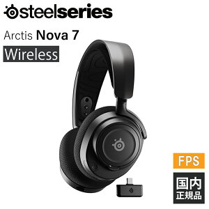 �y�S�[���h����ȏ�P10�{(12/26 20:00�`12/28 23:59)�zSteelSeries �X�e�B�[���V���[�Y Arctis Nova 7 Wireless (61553J) ���� ���C�����X �w�b�h�z�� �Q�[�~���O �w�b�h�Z�b�g