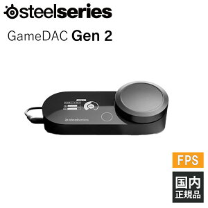 y9/4 20:00~9/11 1:59Iōő100%PҌI(vGg[)zSteelSeries GameDAC Gen 2 y60262JzXeB[V[Y Q[~OAv DAC  Q[ PC FPS