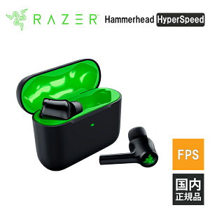 �y4/5���聚���I�ōő�100%�|�C���g�o�b�N�I(�v�G���g���[)�zRazer Hammerhead HyperSpeed �Q�[�~���O�C���z�� ���C�����X�C���z�� Bluetooth �u���[�g�D�[�X ���C�����X �C���z�� ���[�J�[2�N�ۏ�