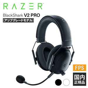 y9/19 20:00~9/24 1:59Iōő100%PҌI(vGg[) zRazer BlackShark V2 Pro (AbvO[hf) CU[ Q[~OwbhZbg ʘb }CNt PC X}z PS4 PS5 Xbox FPS [J[2N