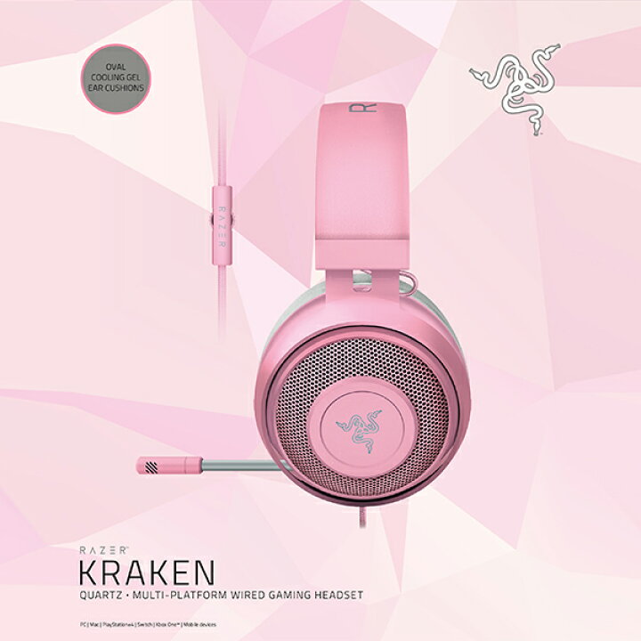 楽天市場 ゲーミングヘッドセット Razer レイザー Kraken Quartz Pink Pc Ps4 Xbox One対応 ヘッドセット 人気 ボイスチャット マイク付き ヘッドホン オンライン会議 2年保証 送料無料 ｅイヤホン楽天市場店