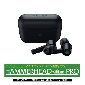 楽天市場 Razer ワイヤレスイヤホンの通販