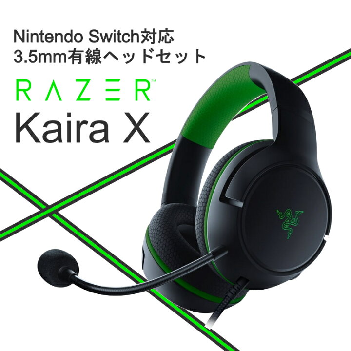 楽天市場 ヘッドセット ゲーミング Razer Kaira X Rz04 R3m1 ヘッドホン マイク付き レイザー Pc Mac Ps4 Ps5 Nintendo Switch 有線 送料無料 ｅイヤホン楽天市場店