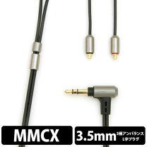 楽天市場】onso mmcx 3.5の通販