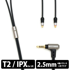 �y3/20���聚���I�ōő�100%�|�C���g�o�b�N�I(�v�G���g���[)�zonso �I���\ 06�V���[�Y 2.5 4�Ƀv���O-T2(L/R)�yiect_06_bl2t_120�z T2�R�l�N�^ �C���z���P�[�u�� ���P�[�u�� estron �y���������z