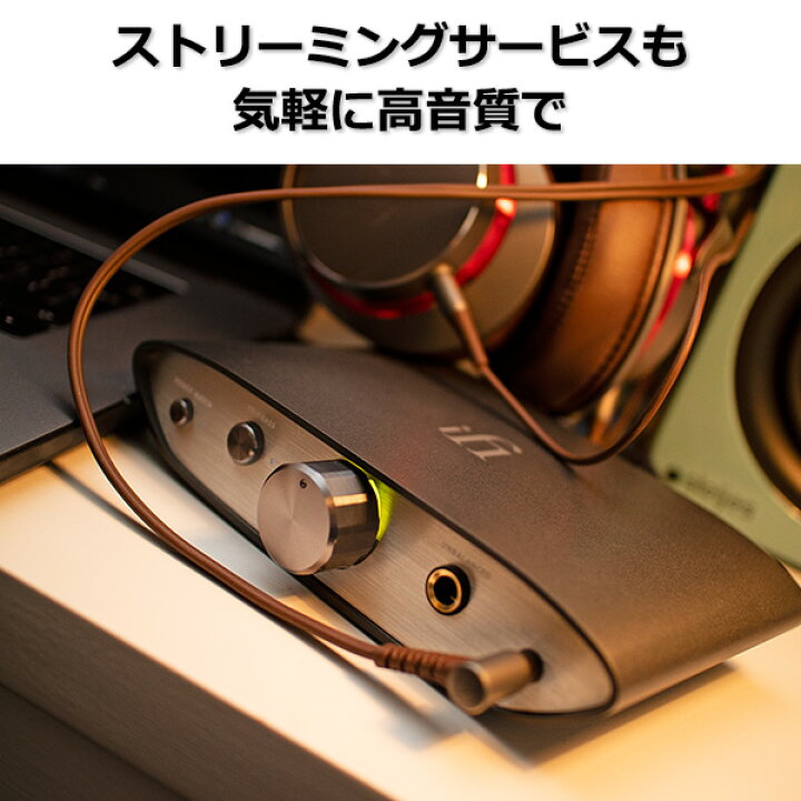 人気絶頂 ifi audio ZEN DAC ハイレゾ対応USB 美品 asakusa.sub.jp