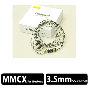 �y�����񂹁z Labkable ���u�P�[�u�� Silver Shadow Westone MMCX�i4�c�j1.2m�y���������z �y1�N�ۏ؁z