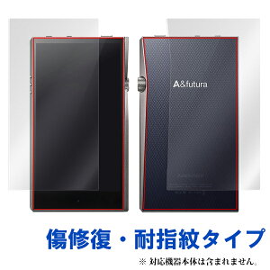 �y�����񂹁z�~���r�b�N�X OverLay Magic for A&futura SE100 �w�\�ʁE�w�ʃZ�b�g�x