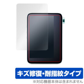 【お取り寄せ】ミヤビックス OverLay Magic for ACTIVO CT10