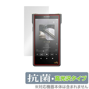 ~rbNX OverLay R Brilliant for SONY WM1V[Y NW-WM1ZM2 / NW-WM1AM2 یtB یV[g