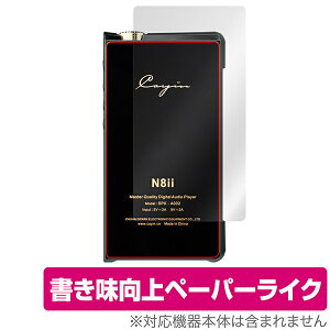 �y1/25���聚���I�ōő�100%�|�C���g�o�b�N�I(�v�G���g���[)�z�y�����񂹁z �~���r�b�N�X OverLay Paper for Cayin N8ii �w�ʗp�ی�V�[�g �ی�t�B���� �v���C���[�A�N�Z�T��