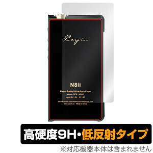 �y1/25���聚���I�ōő�100%�|�C���g�o�b�N�I(�v�G���g���[)�z�y�����񂹁z �~���r�b�N�X OverLay 9H Plus for Cayin N8ii �w�ʗp�ی�V�[�g �ی�t�B���� �v���C���[�A�N�Z�T��