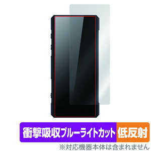 【お取り寄せ】 ミヤビックス OverLay Absorber 低反射for FIIO BTR7 背面用保護シート 保護フィルム 保護シート