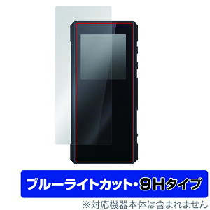 �y1/15���聚���I�ōő�100%�|�C���g�o�b�N�I(�v�G���g���[)�z�y�����񂹁z �~���r�b�N�X OverLay Eye Protector 9H for FIIO BTR7 �\�ʗp�ی�V�[�g �ی�t�B���� ��ʕی� �t���ی� �R��