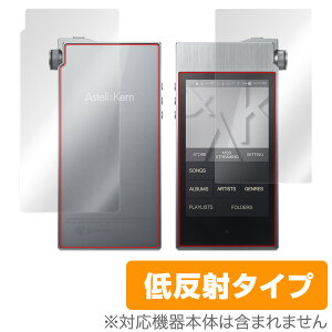 �y�����񂹁z �~���r�b�N�X OverLay Plus for Astell & Kern AK100II �w�\�E�����ʃZ�b�g�x���� �t���ی�V�[�g/�ی�t�B����