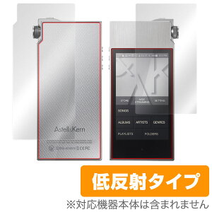 �y�����񂹁z �~���r�b�N�X OverLay Plus for Astell & Kern AK120II �w�\�E�����ʃZ�b�g�x���� �t���ی�V�[�g/�ی�t�B����