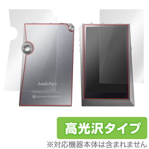 �y�����񂹁z�~���r�b�N�X OverLay Brilliant for Astell & Kern AK320 �w�\�E�����ʃZ�b�g�x ���� �t���ی�V�[�g/�ی�t�B����