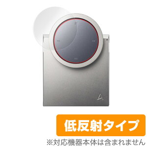 �y�����񂹁z �~���r�b�N�X OverLay Plus for Astell & Kern AK RM01 ���� �t���ی�V�[�g/�ی�t�B����