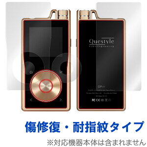 y|Cg10{Ly[I12/4 20:00~12/11 1:59(v\)zy񂹁z ~rbNX OverLay Magic for Questyle QP1R w\EʃZbgx  tیV[g/یtB