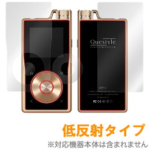 y|Cg10{Ly[I12/4 20:00~12/11 1:59(v\)zy񂹁z ~rbNX OverLay Plus for Questyle QP1R w\EʃZbgx  tیV[g/یtB