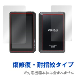 �y1/10���聚���I�ōő�100%�|�C���g�o�b�N�I(�v�G���g���[)�z�y�����񂹁z �~���r�b�N�X OverLay Magic for opus #1 �w�\�E�����ʃZ�b�g�x ���� �t���ی�V�[�g/�ی�t�B����