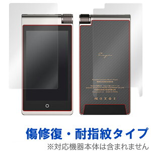 y񂹁z~rbNX OverLay Magic for Cayin i5 DAP w\EʃZbgx