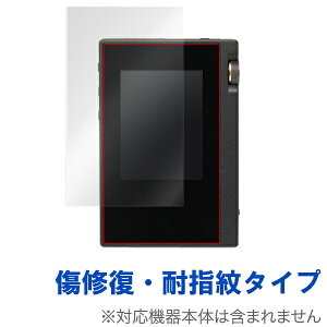 �y�����񂹁z�~���r�b�N�X OverLay Magic for ONKYO rubato DP-S1 / PIONEER private XDP-30R