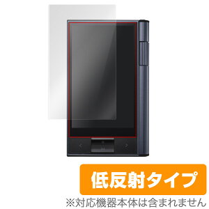 �y�����񂹁z�~���r�b�N�X OverLay Plus for Astell & Kern KANN�y�ی�V�[�g�z
