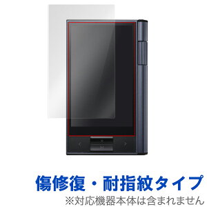 �y�����񂹁z�~���r�b�N�X OverLay Magic for Astell & Kern KANNN�y�ی�V�[�g�z