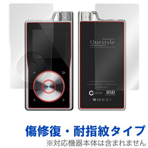 y|Cg10{Ly[I12/4 20:00~12/11 1:59(v\)zy񂹁z~rbNX OverLay Magic for Questyle QP2R w\ʁEwʃZbgxyیV[gz