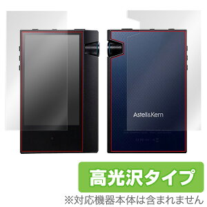 �y�����񂹁z�~���r�b�N�X OverLay Brilliant for Astell & Kern AK70 MK II�w�\�ʁE�w�ʃZ�b�g�x