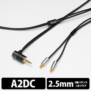 �y12/18���聚���I�ōő�100%�|�C���g�o�b�N�I(�v�G���g���[)�z�y������/�[������zORB Clear force Light A2DC 2.5�� L-Plug (1.2m) ���P�[�u�� �C���z���P�[�u�� ���{�� �y���������z