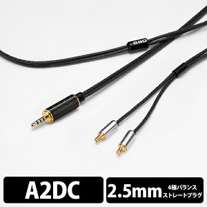 �y12/15���聚���I�ōő�100%�|�C���g�o�b�N�I(�v�G���g���[)�z�y������/�[������zORB Clear force Light A2DC 2.5�� (1.2m) ���P�[�u�� �C���z���P�[�u�� ���{�� �y���������z