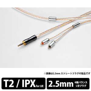 �y1/10���聚���I�ōő�100%�|�C���g�o�b�N�I(�v�G���g���[)�z�y������/�[������zORB �I�[�u Clear force Ultimate CL T2 2.5��L�i1.2m�j �C���z���P�[�u�� ���P�[�u�� �y���������z