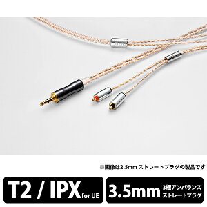 �y1/10���聚���I�ōő�100%�|�C���g�o�b�N�I(�v�G���g���[)�z�y������/�[������zORB �I�[�u Clear force Ultimate CL T2 3.5�Ӂi1.2m�j �C���z���P�[�u�� ���P�[�u�� �y���������z