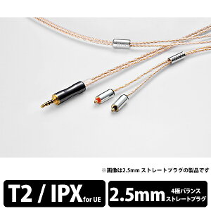 �y3/20���聚���I�ōő�100%�|�C���g�o�b�N�I(�v�G���g���[)�z�y������/�[������zORB �I�[�u Clear force Ultimate CL T2 2.5�Ӂi1.2m�j �C���z���P�[�u�� ���P�[�u�� �y���������z