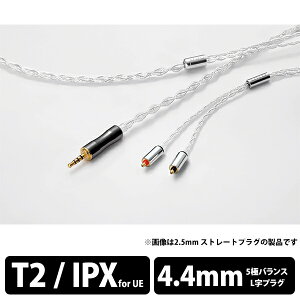 �y1/10���聚���I�ōő�100%�|�C���g�o�b�N�I(�v�G���g���[)�z�y������/�[������zORB �I�[�u Celestial force C4 T2 4.4��L�i1.2m�j �C���z���P�[�u�� ���P�[�u�� �y���������z