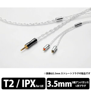 �y1/10���聚���I�ōő�100%�|�C���g�o�b�N�I(�v�G���g���[)�z�y������/�[������zORB �I�[�u Celestial force C4 T2 3.5��L�i1.2m�j �C���z���P�[�u�� ���P�[�u�� �y���������z