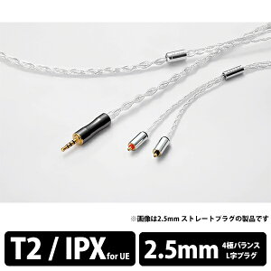 �y3/20���聚���I�ōő�100%�|�C���g�o�b�N�I(�v�G���g���[)�z�y������/�[������zORB �I�[�u Celestial force C4 T2 2.5��L�i1.2m�j �C���z���P�[�u�� ���P�[�u�� �y���������z